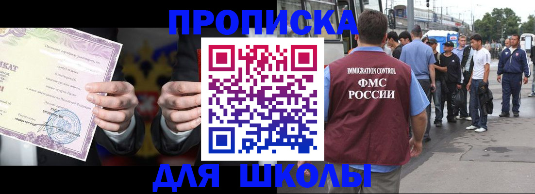 регистрация для дет. сада в Ардоне